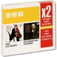 Yo-Yo Ma Haydn Cello Concertos / Cello Concertos From The New World Limited Edition (2 CD) Серия: x2 инфо 6122v.