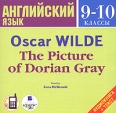 The Picture of Dorian Gray (аудиокнига MP3) Серия: Сам себе репетитор инфо 7675p.