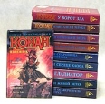 Комплект романов о Конане из 10 книг Конан и огненный зверь Серия: Fantasy инфо 2510s.